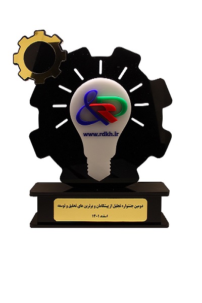 جایزه یک